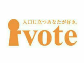  i-vote 関東ロゴ